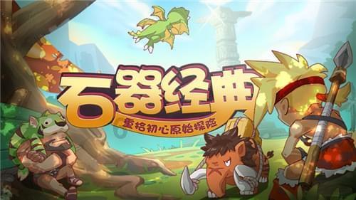 非人学园