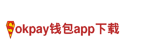 探索能源发电 | okpay钱包app下载能源